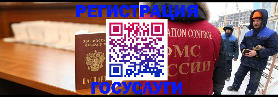 временная регистрация гарантия в Киржаче